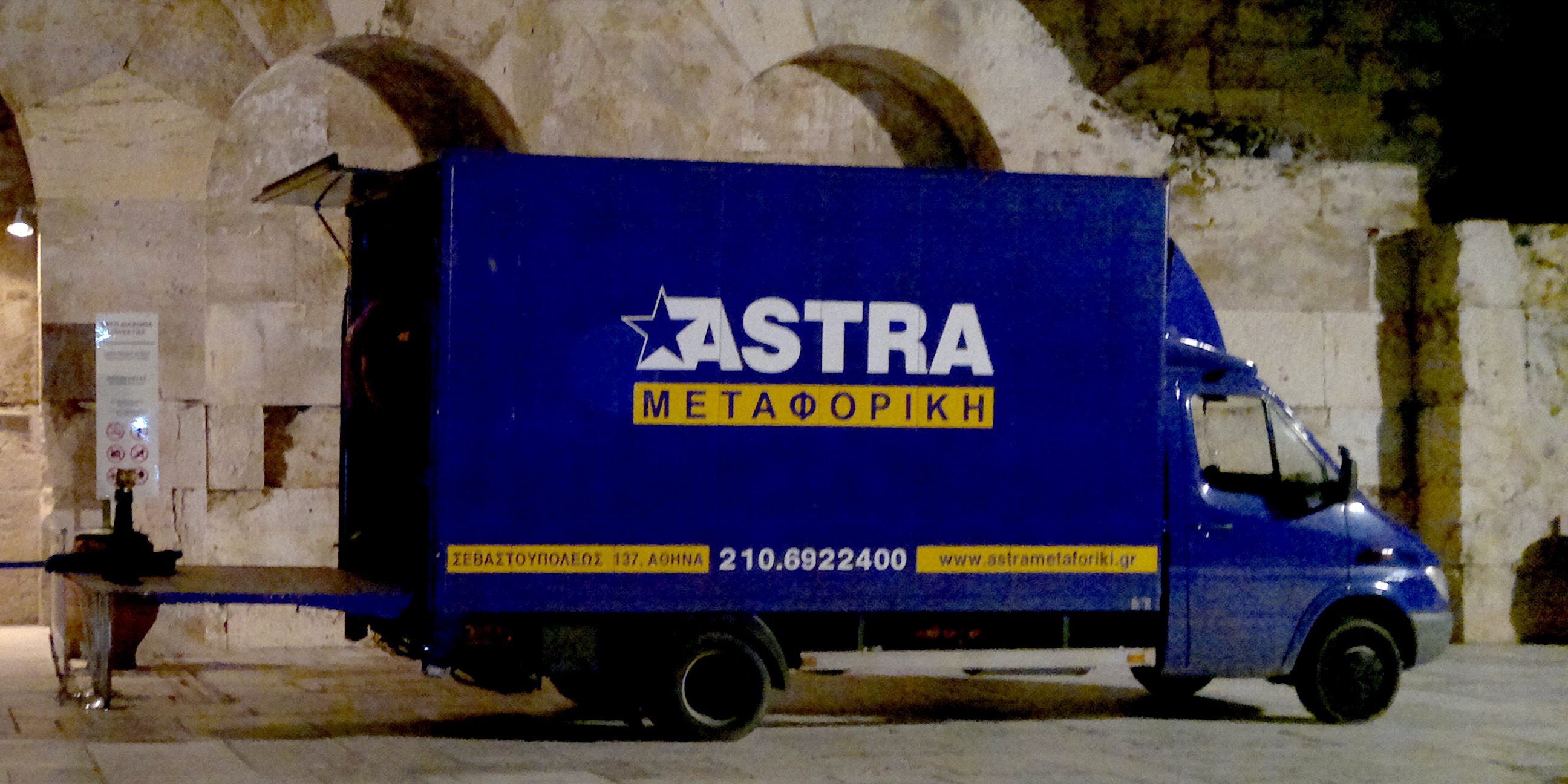 φορτηγό για την μεταφορά πιάνων